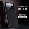 For Honor Win Cases Camera Lens Film Protection Case For Honor Win Leather Texture Shockproof Back Cover Bumper