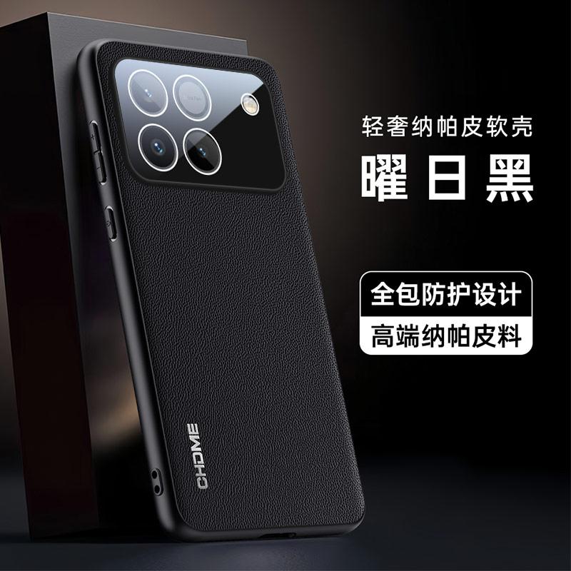 For Honor Win Cases Camera Lens Film Protection Case For Honor Win Leather Texture Shockproof Back Cover Bumper