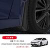 AKUSESARI Mudguards Fenders Splash Guards for New Prius 60 Series Exterior Abrasion Resistant Custom Parts Front Rear Set Option Accessory PP Plastic