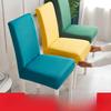 Milk Silk Hotel Chair Cover Elasticity Plus Everyone's Dining Chair Cover European Banquet Solid Color Chair Cover