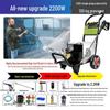 1200kg High-Pressure Car Washer with Powerful Water Pump and Brush
