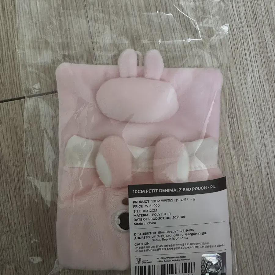 Day6 Goyang Con Md Denimals Petitmels Bad Fiucci Pilki