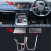 TPU Protective Film For GAC EMZOOM GS3 2023 2024 2025 2026 Car GPS Navigation Gearbox Navigation Screen r Anti-Scratch film