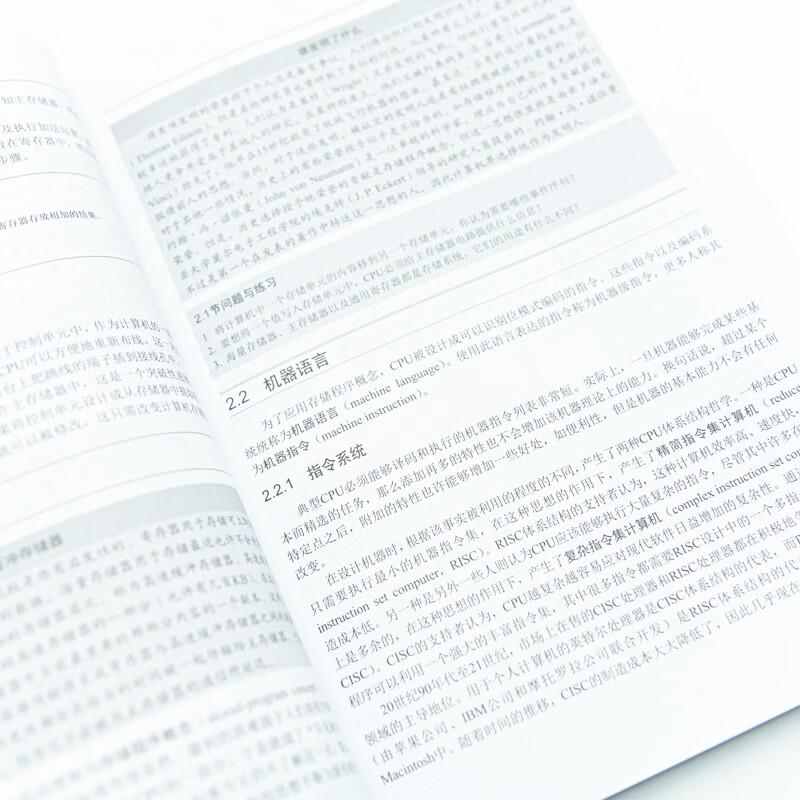 Introduction To Computer Science