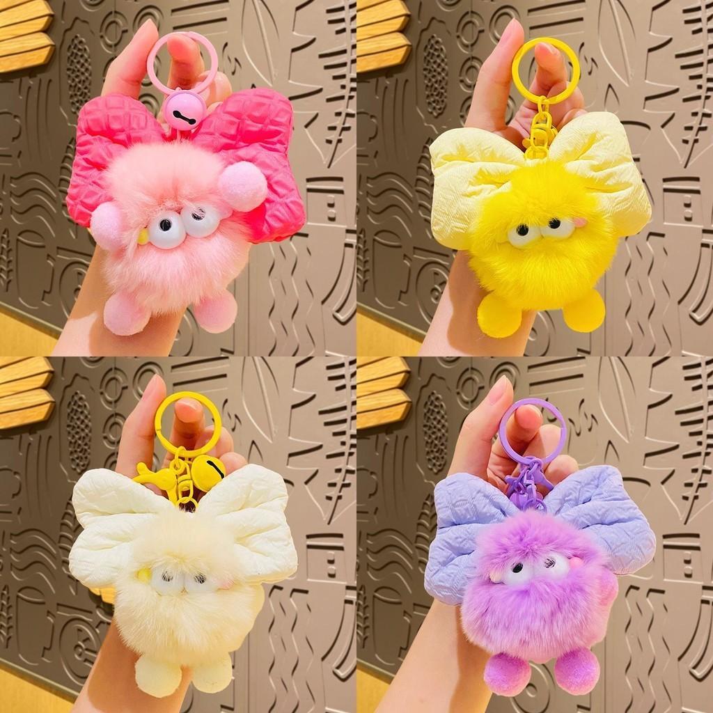 Adorable Plush Bowknot Pom Pom Car Keychain Creative Couples Backpack Pendant