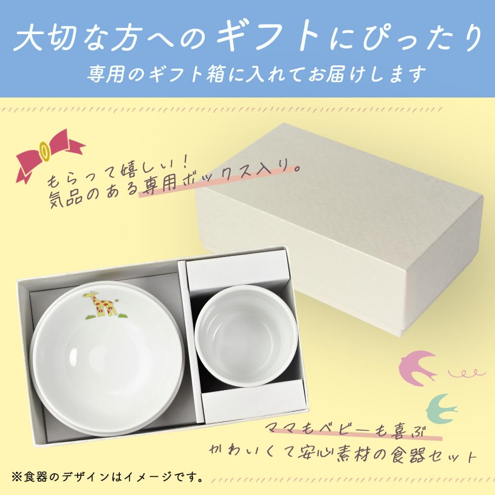 OGISO Sarasa Blue 3-Piece Reinforced Porcelain Dishware Set (Dishwasher and Microwave Safe) Sarasa Blue S SET-0061