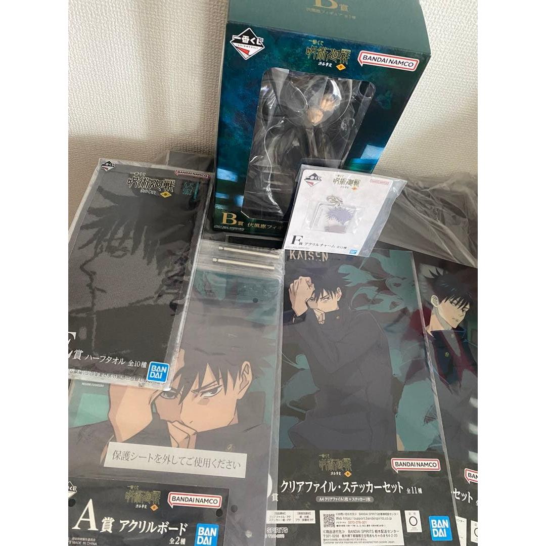 Used Ichiban Kuji Jujutsu Kaisen Megumi Fushiguro Figure Goods 6 Piece Set