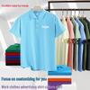 Customized Short-Sleeve Polo Shirts with Embroidered Logos - Asian & European Sizes