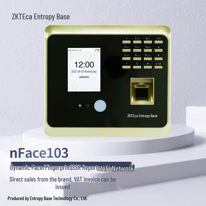 ZKTECO UF nface103 Умная биометрическая система учета рабочего времени CN вилка (адаптер в комплекте)