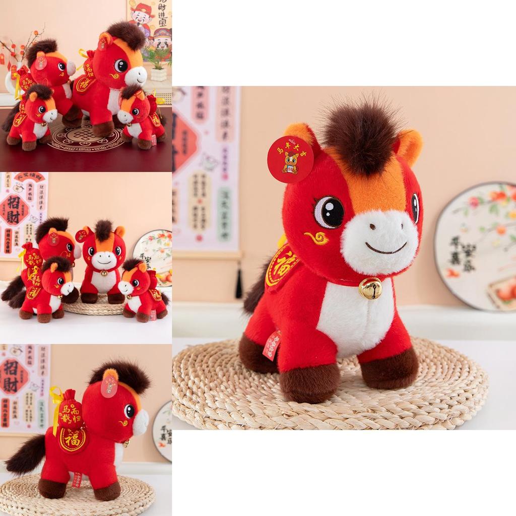 Ma Year Zodiac Plush Toy Collectible Gift For New Year Celebration