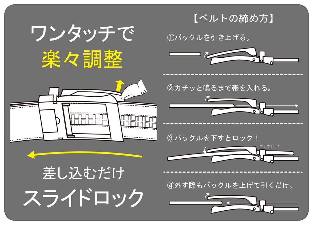 United Colors of Benetton Men's 1026 Solid Belt, Chocolate, Made in Japan, Maximum Length: Approx. 105cm (Adjustable), Width: Approx. 33mm