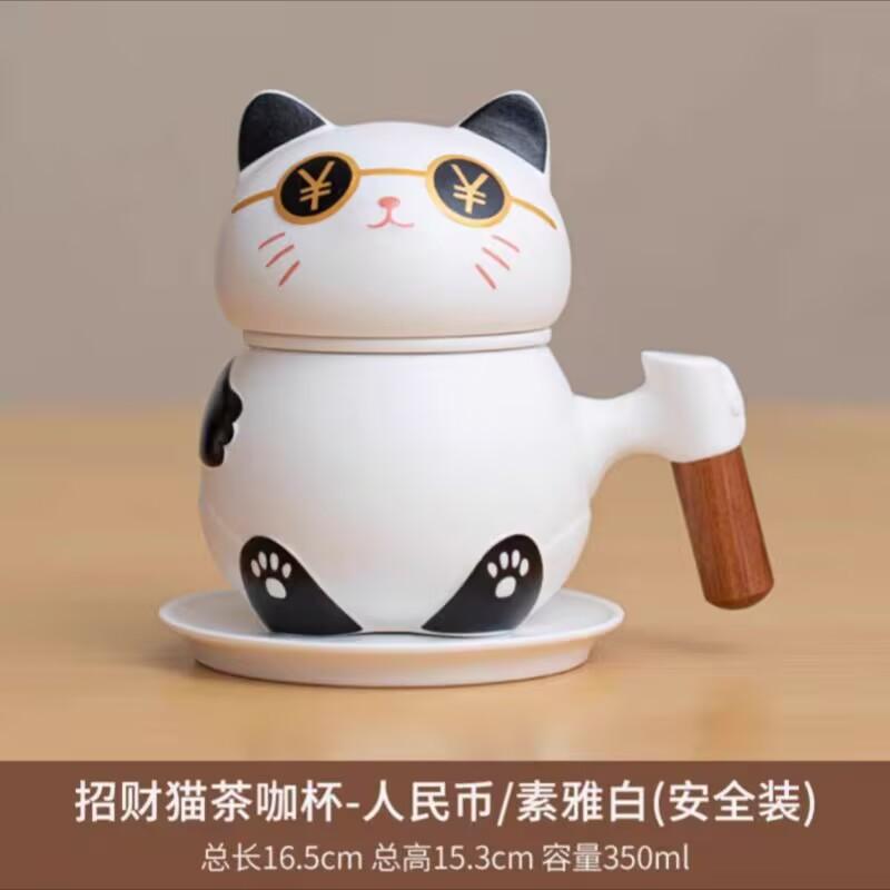 Cana de Ceai Cafea Pisică Bogată și Norocoasă Cadou de Ziua de Naștere Cană de Ceai Separare Ceai