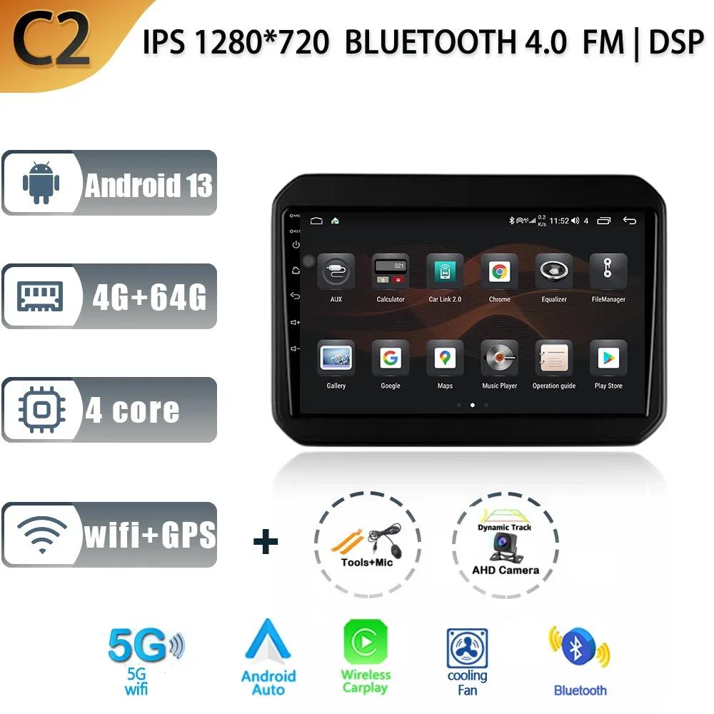 Android 13 For Suzuki Ignis 2016- 2020 Car Radio Multimedia Player Navigation Stereo 4G Wifi GPS Auto Head Unit Rear View Camera