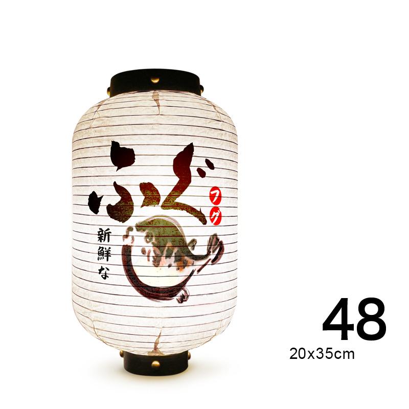Japanese Style Paper Lantern Festival Holiday Outdoor Traditional Hanging Lantern Sushi Restaurant Cuisine Izakaya Decor Sign