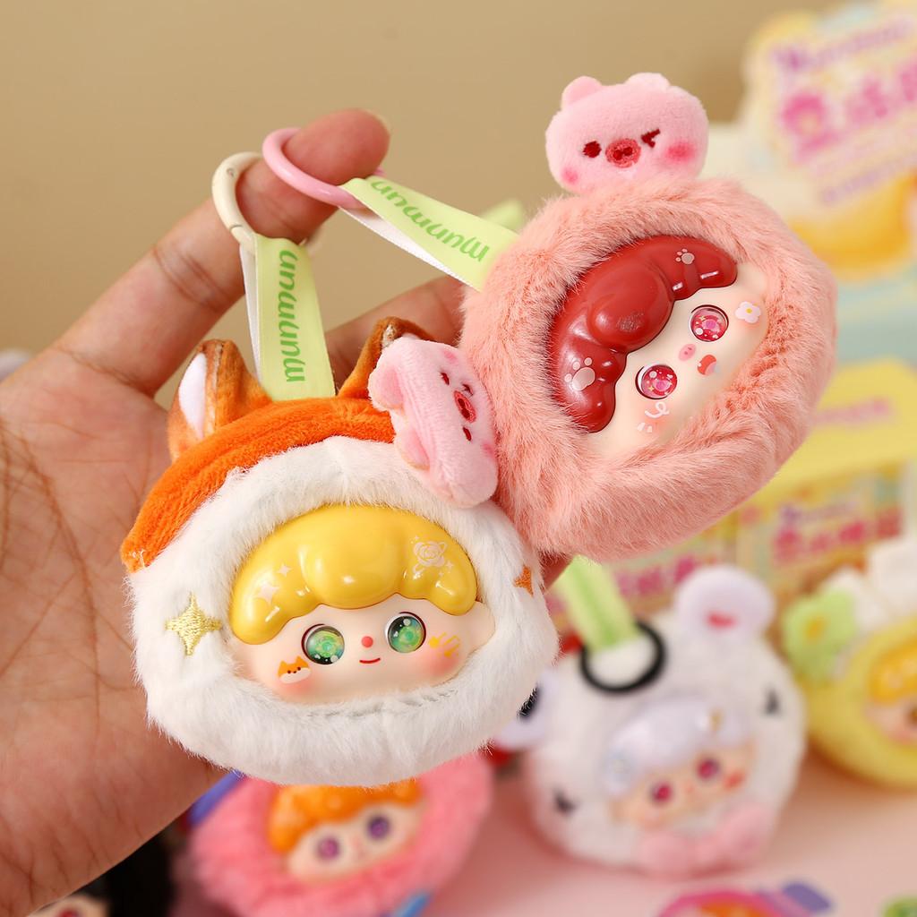 Baby Three Plush Blind Box Toy Pendant With Sensory And Cognitive Skills For Kids Birthday Gift