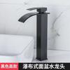 TLXT Black High Arc Cold Water Basin Faucet