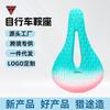 Mountain Road Bike Saddle Comfort Hollow Racing Cycling Seat Cushion V7