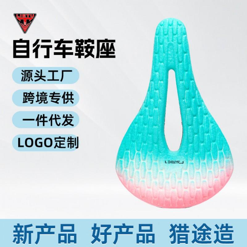 Mountain Road Bike Saddle Comfort Hollow Racing Cycling Seat Cushion V7