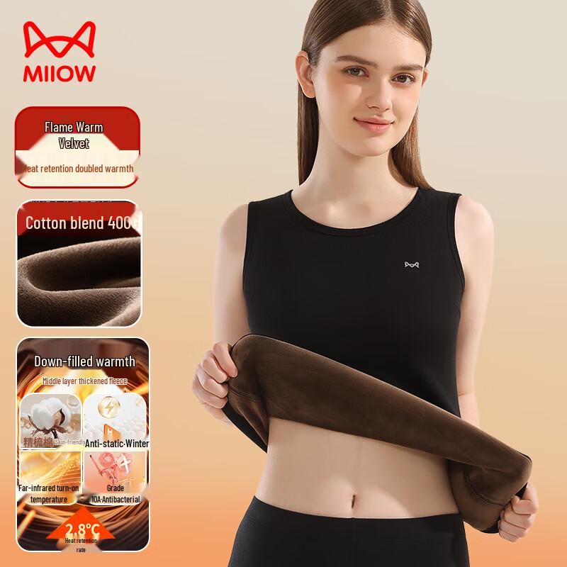 Women's Thickened Fleece Thermal Base Layer Vest