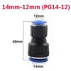 Widely Used Connector Fittings Reducer 360° Rotation