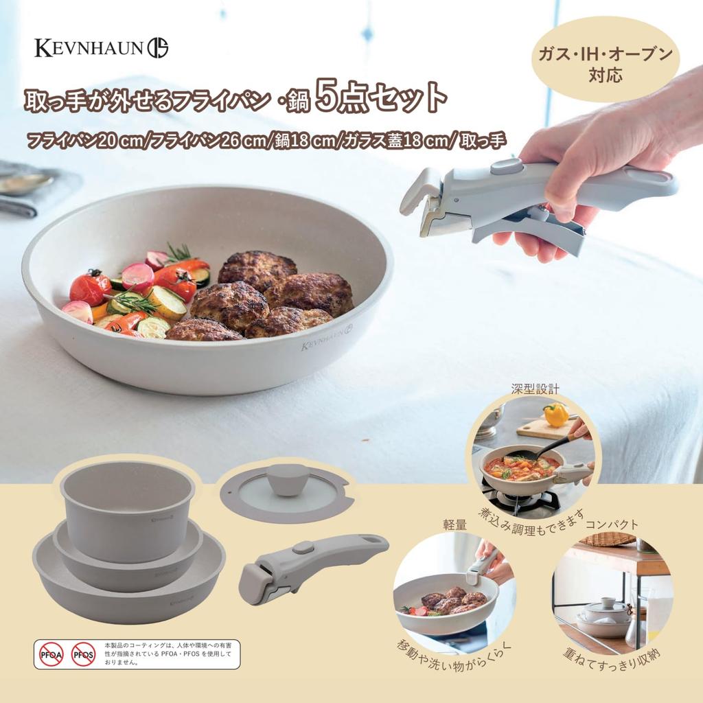 Kevnhaun 5-Piece Set of Frying Pans and Pots with Detachable Handles (KVCW5P)
