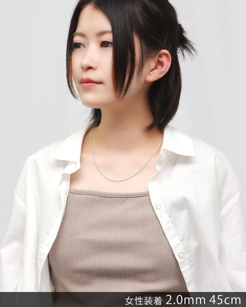 Stříbrný 925 kuličkový řetízek Šířka Délka Řetízkový náhrdelník Jednoduchý [Shinjuku Ginnokura] cca. 2,0 mm 38-80 cm (45 cm) Dámské Pánské