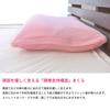 Adjustable Height Three-Layer Pipe Pillow, 35x50cm, Terry Fabric, with Washable Pillowcase, Pink