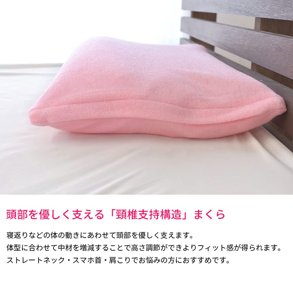 Adjustable Height Three-Layer Pipe Pillow, 35x50cm, Terry Fabric, with Washable Pillowcase, Pink