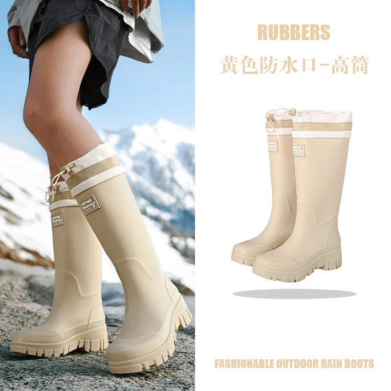 Fashion Women Outdoor Tide Non-slip Waterproof Parent-Child Rain Boots Children Hundred Couple Adjustable Drawstring 2026 New