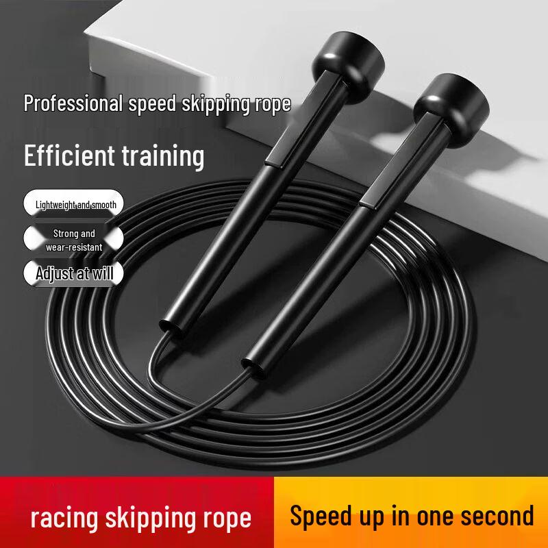Jianli PVC Bearing Skipping Rope