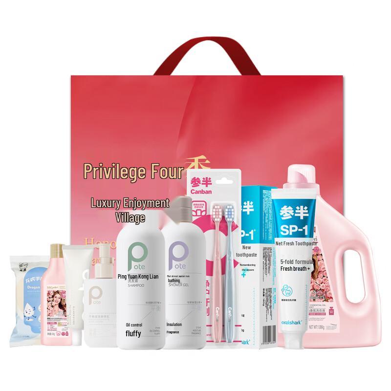 

Baitai Balancing Hair Care 9-piece Set