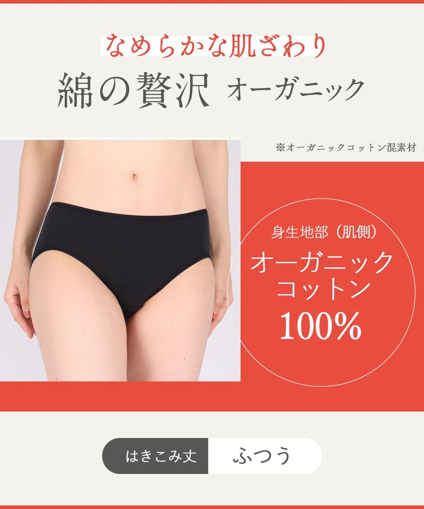 Daily Fit Made of Organic Cotton Smooth to the Regular Size M Wing/Wacoal Women's Shorts, EC2100, Blend, Touch, Length,