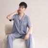 Men's Cloud Cotton Pajamas 2026: Short Sleeve, Long Pants, Casual Lapel Homewear Set