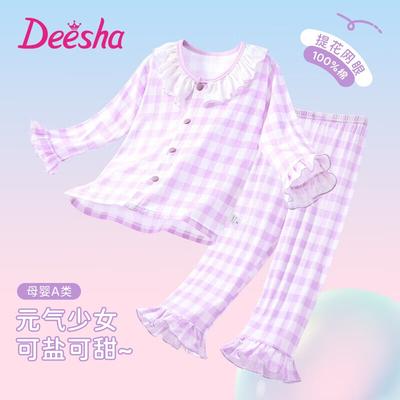 Pyjamas och morgonrockar (Flickor från 4 år) – Pyjamasset