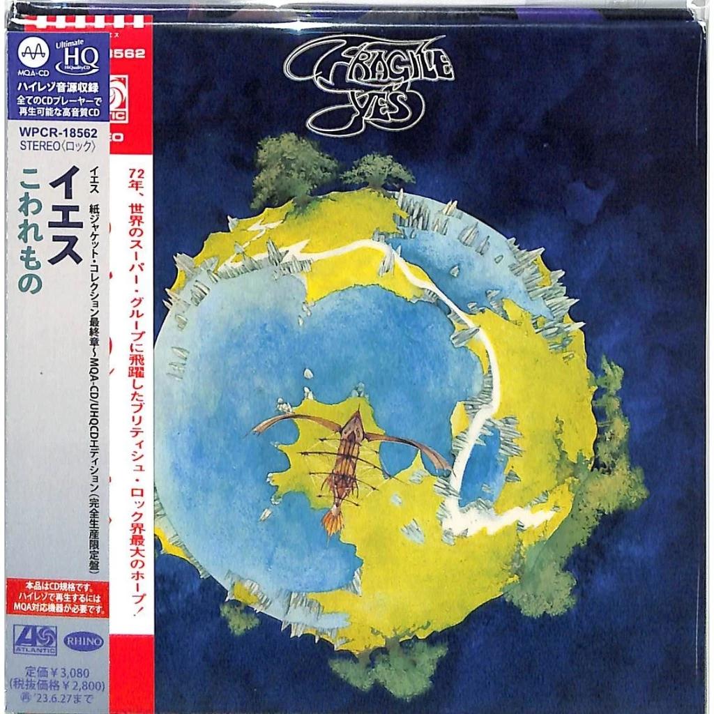 CD / YES Fragile 2022 MQA-CD/UHQCD Edition HI-RES Audio