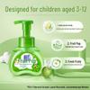 Blue Moon Green Apple Foaming Hand Soap