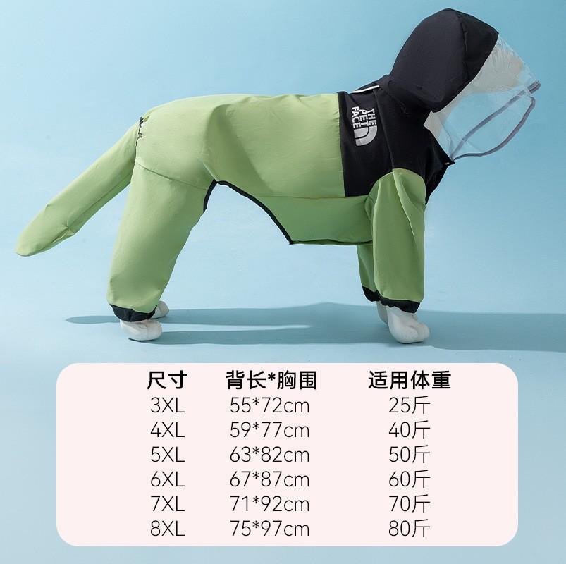 Großer Hund Dinosaurier Regenmantel Golden Retriever Vierbeinige Wasserdichte Kleidung Haustier Sommer All-Inclusive Mit Schwanz Stereo Regen Poncho