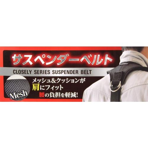 SK11 (SK11) Suspender belt mesh type SSB-1