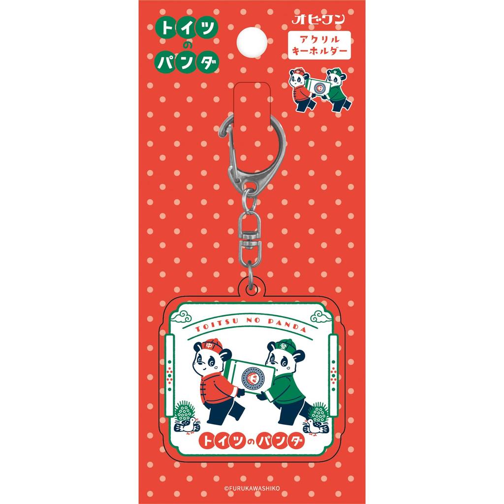 Furukawa Paper Co. Keychain Obi-Wan Acrylic Keychain Toys Panda QE106