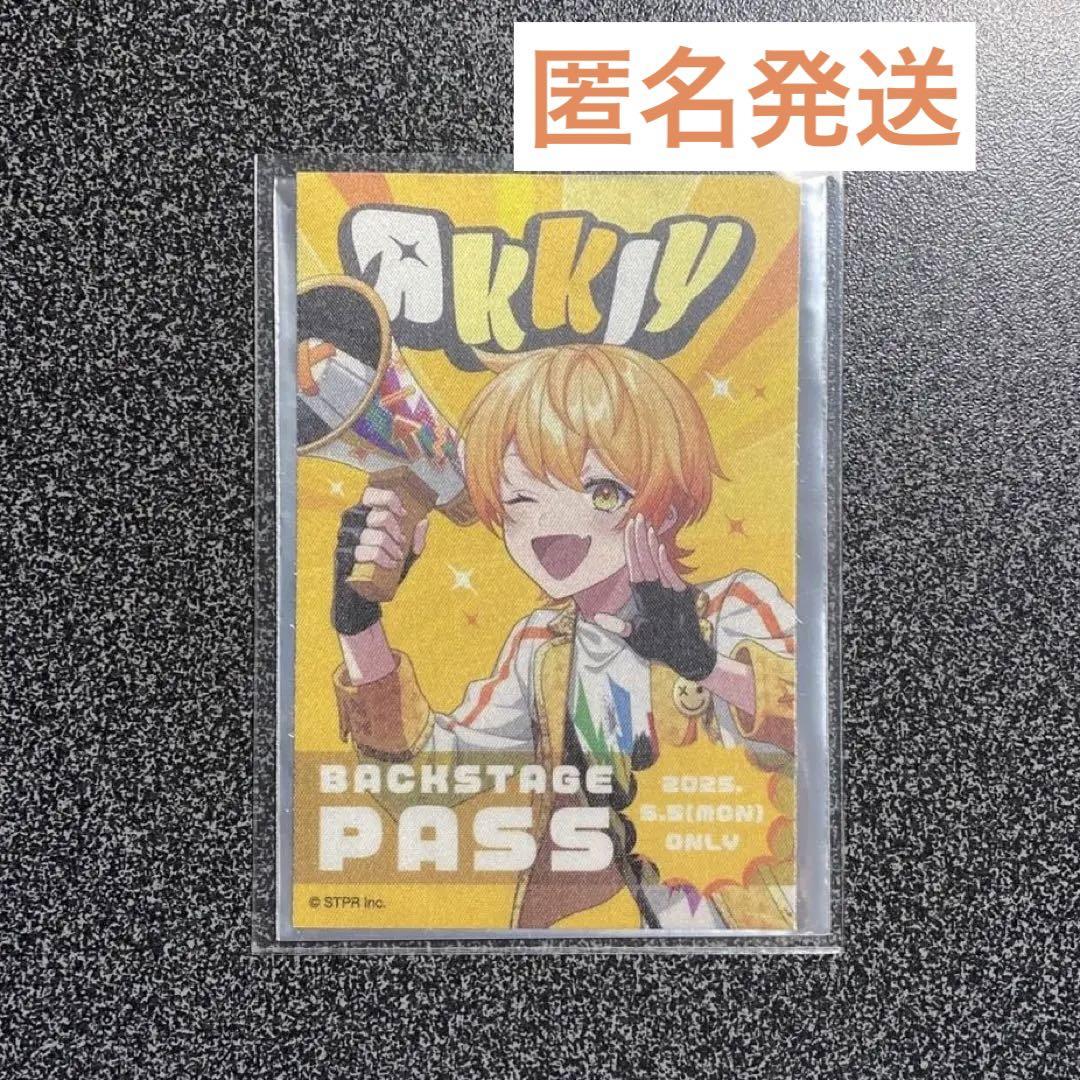 

[USED] AMPTAK Akki DAY1 Random Backstage Pass 5/5