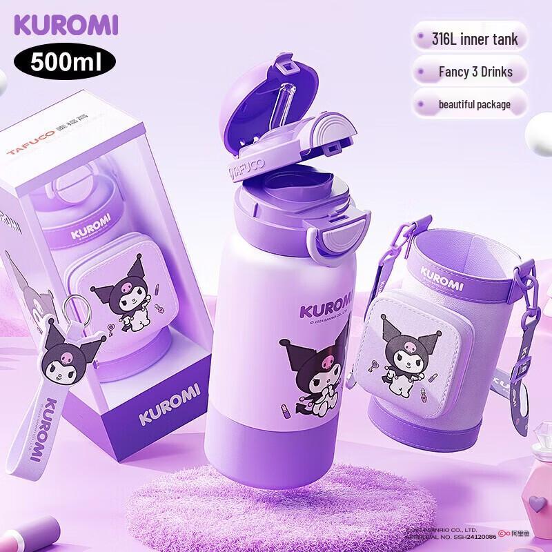 TAFUCO Sanrio Kids Insulated Stainless Steel Straw Cup