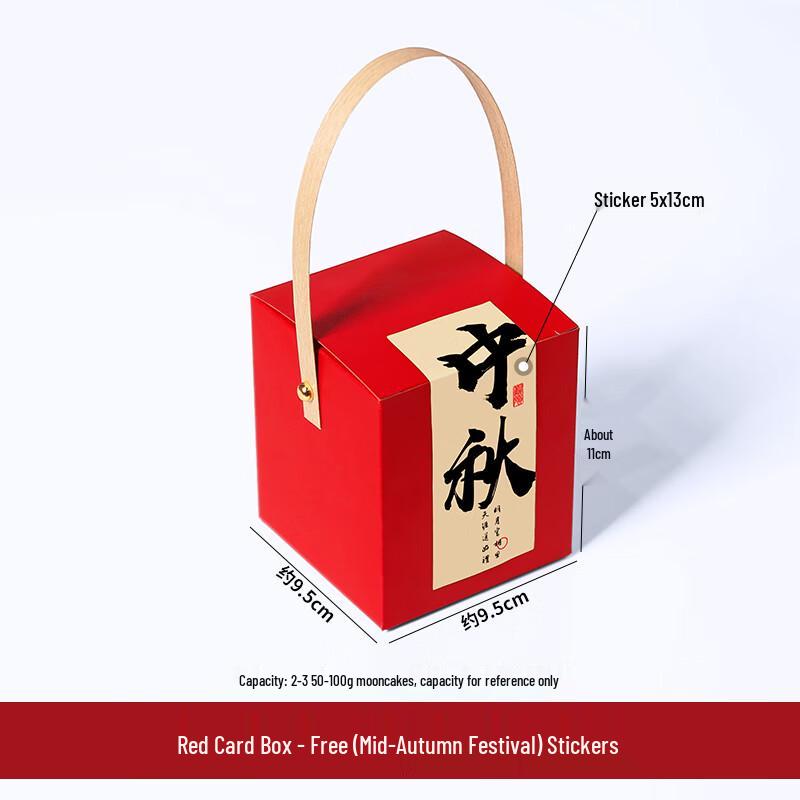 

Zhaoran 2025 Mid-Autumn Festival 10-Count Individual Mooncake Card Boxes