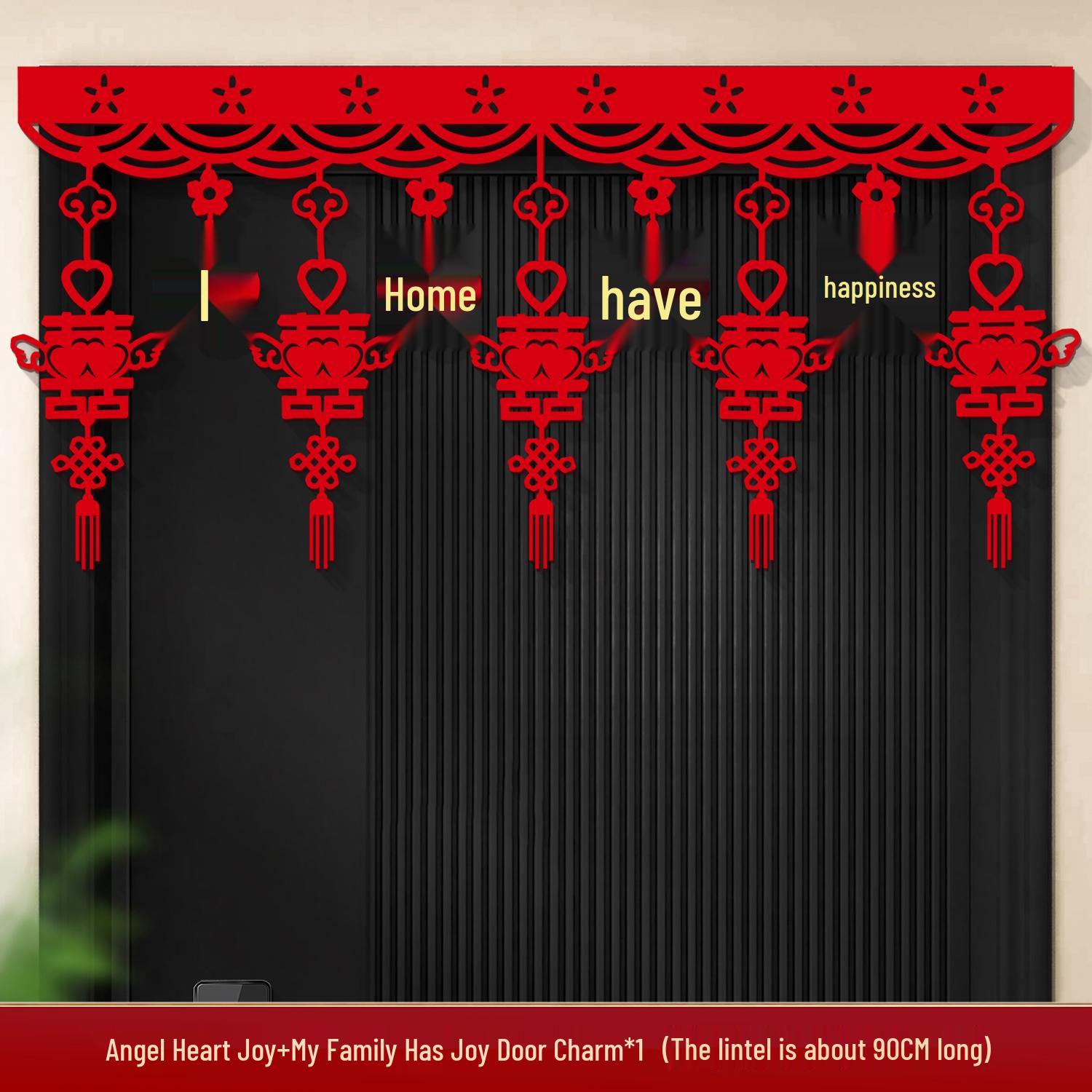 Набор для украшения свадебной комнаты: Наклейки на дверь «Двойное счастье» и украшения для штор