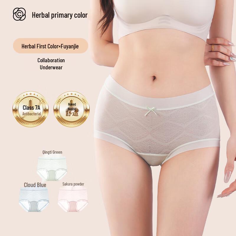 FuyanJie F203 Women's 7A Antibacterial Seamless Lace Underwear 3-Pack