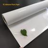 RC Self-Adhesive Photo Paper 200g, 24'' & 36'' Wide Format