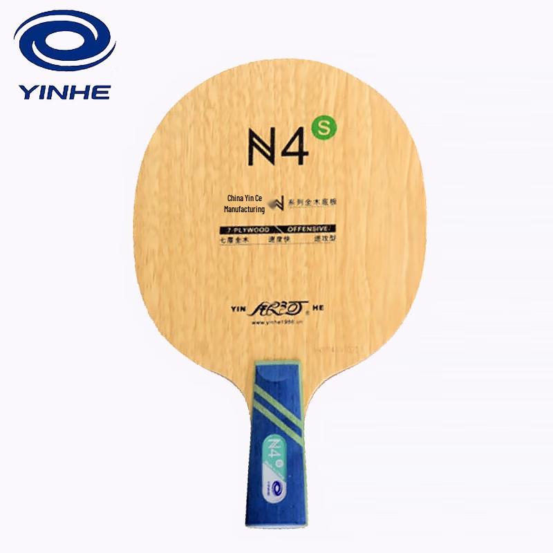 

YINHE N-4S Pure Wood Table Tennis Blade