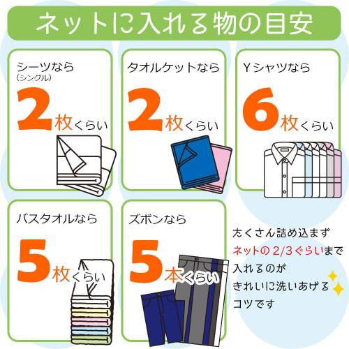 LEC HLa Square Laundry Net (Extra Large) Coarse Mesh W-441