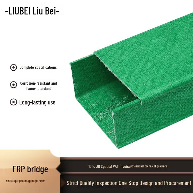 Fiberglass Trough Cable Tray