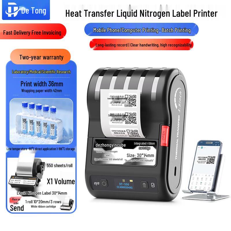 Detong Portable Liquid Nitrogen Low-Temp Label Printer