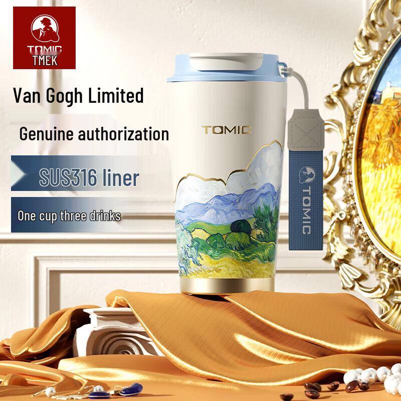 TOMIC Van Gogh Collection Insulated Straw Mug